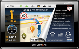 ремонт gps